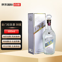 KINMEN KAOLIANG 金门高粱酒 金门纪念酒 清香型白酒 58度600ml 单瓶装