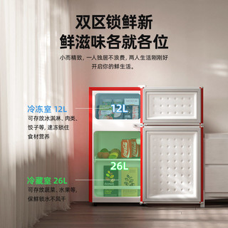 可口可乐冰箱小型家用迷你双开门节能宿舍租房冷冻冷藏一级展示柜
