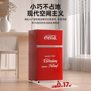 可口可乐冰箱小型家用迷你双开门节能宿舍租房冷冻冷藏一级展示柜