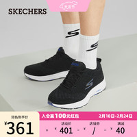 斯凯奇（Skechers）缓震跑鞋男舒适轻便运动鞋220368 黑色/BLK