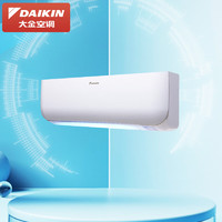 DAIKIN 大金 空调 14-19㎡适用 新二级能效 大1.5匹 变频 冷暖 家用 壁挂式  FTXB236WCLW