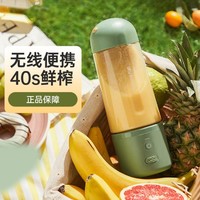 Joyoung 九阳 榨汁机家用全自动炸果汁杯便携式小型迷你电动榨汁杯LJ150