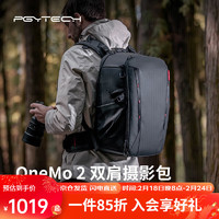 PGYTECH 蒲公英 OneMo2摄影包佳能富士单反相机包电脑稳定器数码专业收纳户外登山双肩包  25L子母包深空黑