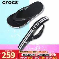 卡骆驰（crocs）拖鞋男鞋女鞋 2024春夏运动人字拖鞋户外舒适透气休闲沙滩鞋 205393-066 39-40