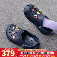 卡骆驰（crocs）男鞋女鞋鞋子2024春夏经典克骆格轻盈舒适涉水缓震休闲鞋 10001-410复古深蓝/透气耐穿 38-39