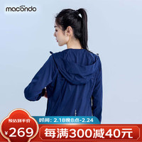 马孔多（macondo）女子跑步梭织外套马拉松领服防泼水防晒户外运动 藏蓝 S