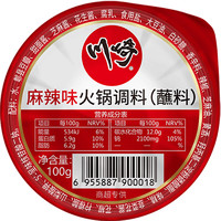 川崎 火锅蘸料火锅沾料蘸酱   麻辣味100g*1盒
