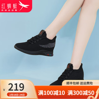 红蜻蜓女鞋隐形内增高鞋5厘米2024春季厚底平底软底百搭运动休闲鞋 黑色 37