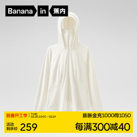 Bananain 蕉内 凉皮302UV Pro收腰防晒衣女士防紫外线抗菌运动户外防晒服护手背 米白 M