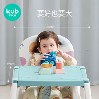 KUB 可优比 宝宝餐椅多功能婴儿吃饭餐桌椅大脸猫儿童学座家用椅子