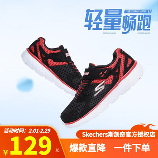 SKECHERS 斯凯奇 童鞋2024春秋新款儿童运动鞋 黑色/红色-BKRD/男童