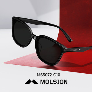 MOLSION 陌森 墨镜女款赵丽颖同款方框眼镜防晒防紫外线太阳镜高级感MS3072