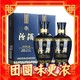 88VIP：汾酒 蓝汾 53%vol 清香型白酒 475ml 2瓶