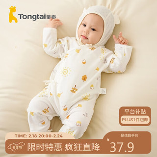 Tongtai 童泰 四季0-6个月男女婴儿蝴蝶哈衣TS33J425 黄色 52cm