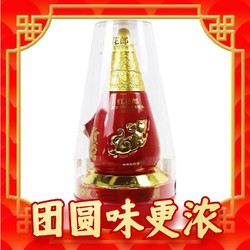 LANGJIU 郎酒 红花郎 鼠年生肖纪念酒 酱香型白酒 53度 750ml 单瓶 支持私人定制