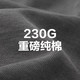 GIORDANO 佐丹奴 T恤男装纯棉重磅针织老虎牙刷绣口袋圆领长袖T恤 18023630