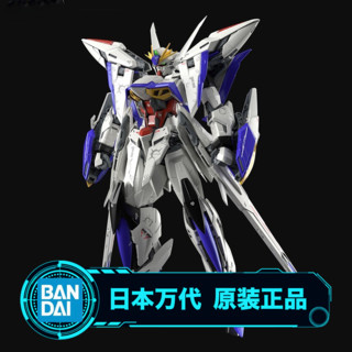 BANDAI 万代 模型 61919 MG 1/100 机动战士高达SEED外传 天蚀高达