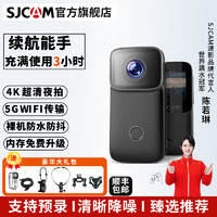 SJCAM C200 运动相机 防水