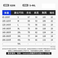 Rampo 乱步 260g纯棉T恤男女夏季短袖打底体恤纯色青少年宽松半袖上衣服