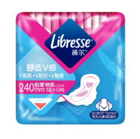 薇尔 Libresse V感超薄贴合卫生巾 日用10片