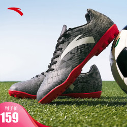 anta安踏足球鞋男子专业运动鞋2022春季新品agtf场地碎钉足球训练鞋短