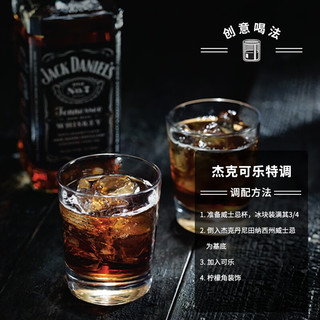 杰克丹尼（Jack Daniels）美国 田纳西州 威士忌 洋酒 黑标500ml 黑标500ml