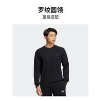 adidas 阿迪达斯 休闲简约圆领卫衣套头衫男装adidas阿迪达斯轻运动IA6952