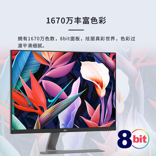 ViewSonic 优派 27英寸75Hz微边IPS显示器 滤蓝光不闪屏1080p HDMI用办公电脑节能显示屏 可壁挂VX2771-H