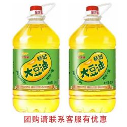 金龙鱼精选一级大豆油5l2桶家用商用食用油批发用于炒菜烧烤油条