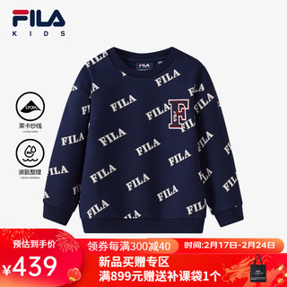 FILA【液氨整理】 斐乐童装长袖2024冬小童男女童套头卫衣 满印一-ZA 165