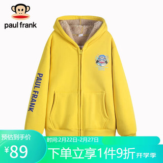 大嘴猴（PAUL FRANK）童装男童加绒开衫卫衣24年春秋中大童保暖外套上衣 黄色 110cm