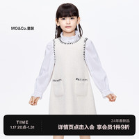 little MO&Co.little moco童装24春装女童小香风无袖背心连衣裙KBD1DRS002 米杏色 110/56
