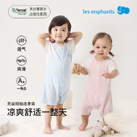 丽婴房 天丝短袖连身装宝宝衣服夏季婴儿连体衣24 牛奶白 66cm/6个月