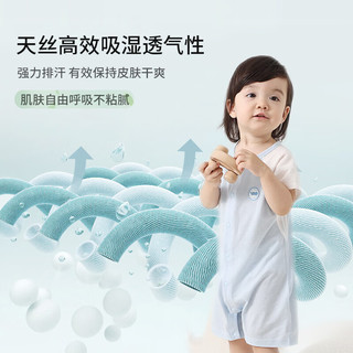 丽婴房 天丝短袖连身装宝宝衣服夏季婴儿连体衣24 牛奶白 66cm/6个月