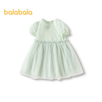 巴拉巴拉童装女童公主裙2024夏季儿童连衣裙宝宝裙子文艺网纱 绿色调00444 90cm