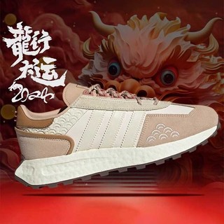 阿迪达斯 （adidas）男鞋女鞋运动鞋 2024春季新年款透气跑步休闲鞋复古潮流低帮板鞋 新年款/三叶草板鞋/ 36 码