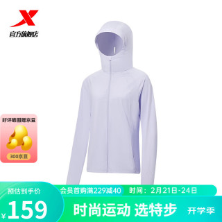 特步 透气 女士针织连帽上衣