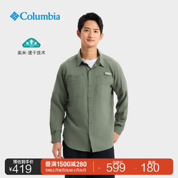 Columbia 哥伦比亚 24春夏新品男女钓鱼系列速干轻薄款长袖衬衫FJ7253 316男女通用