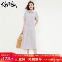 佐丹奴裙子女装纯棉梭织彩虹纽扣不对称衬衫连衣裙 05464331 80浅紫 L