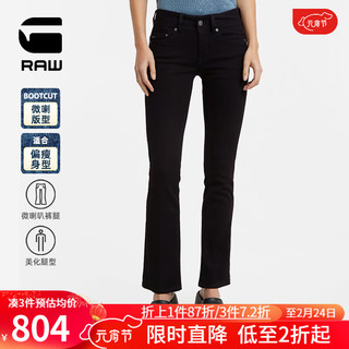 G-STAR RAW2024春秋女士牛仔裤Midge微喇黑色弹力潮流显瘦D01896 黑色 2730