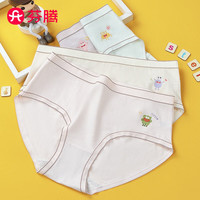 芬腾内裤女【7A抑菌纯棉裆】2024卡通印花高弹包臀不夹臀三角裤4条装 浅紫/浅黄/薄荷绿/浅粉 XL