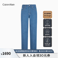 Calvin Klein【复刻90系列】Jeans24春夏男士亚麻直筒牛仔裤J325419 1A4-牛仔浅蓝 28