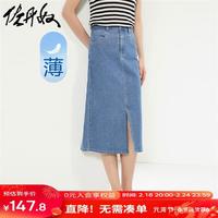 佐丹奴裙子女装洗水开叉微弹薄牛仔半身裙 13464240 75浅蓝 S