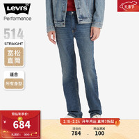 Levi's 李维斯 24春季514直筒男士牛仔裤