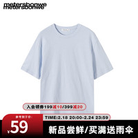 美特斯邦威T恤男2024春季基础简约多色舒适百搭圆领短袖上衣 高架蓝 2XL