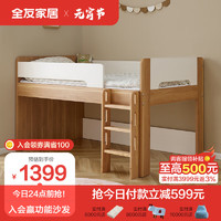 QuanU 全友 家居 单人床1.2米宽床家具121397