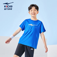 鸿星尔克儿童装男童速干短袖t恤夏季短T男生夏装运动半袖T恤 普鲁士蓝 140cm