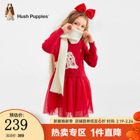 暇步士 童装儿童2024龙年女童拜年服长袖裙可爱甜美喜气吉祥 珊瑚红 120cm