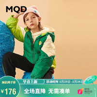 MQD童装男女童21冬儿童轻薄羽绒服 植物绿 130