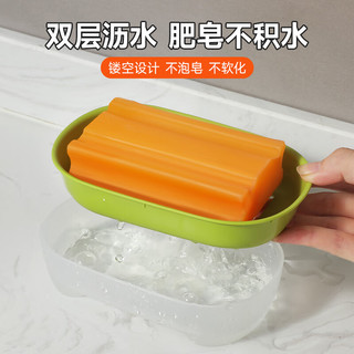 茶花（CHAHUA）皂盒双层沥水磨砂简约肥皂盒加大通用香皂盒子 绿+橙【2只装】 大小通用，双层沥水，磨砂质地